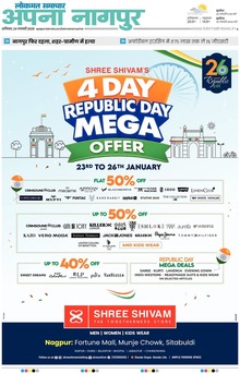 Lokmat Samachar ePaper Page Article