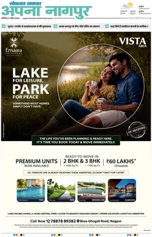 Lokmat Samachar ePaper Page Article