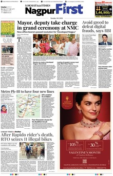 Lokmat Marathi ePaper daily