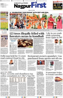 Lokmat Marathi ePaper daily