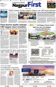 Lokmat Marathi ePaper daily