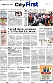 Lokmat Marathi ePaper daily