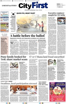 Lokmat Marathi ePaper daily