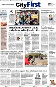 Lokmat Marathi ePaper daily