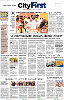 Lokmat Marathi ePaper daily