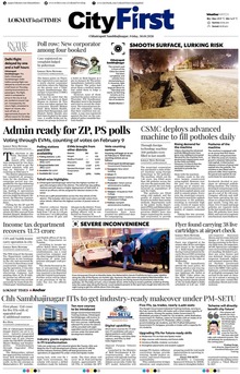 Lokmat Marathi ePaper daily