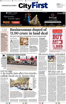 Lokmat Marathi ePaper daily