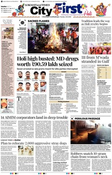 Lokmat Marathi ePaper daily