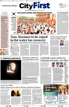 Lokmat Marathi ePaper daily