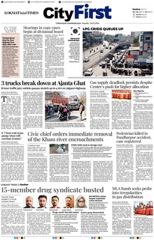 Lokmat Marathi ePaper daily