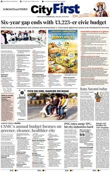 Lokmat Marathi ePaper daily