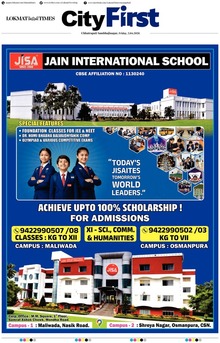 Lokmat Marathi ePaper daily