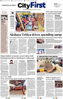 Lokmat Marathi ePaper daily