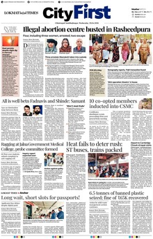 Lokmat Marathi ePaper daily