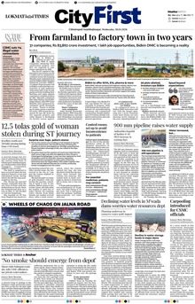 Lokmat Marathi ePaper daily