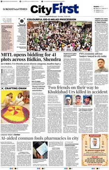Lokmat Marathi ePaper daily