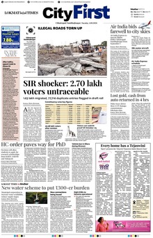Lokmat Marathi ePaper daily