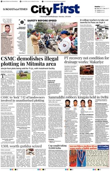 Lokmat Marathi ePaper daily
